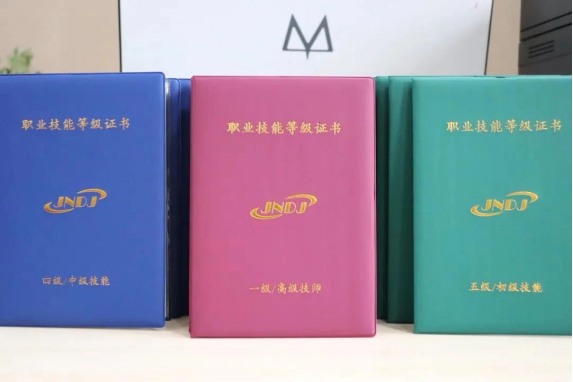 茶葉加工工2024年職業技能等級認定工作計劃